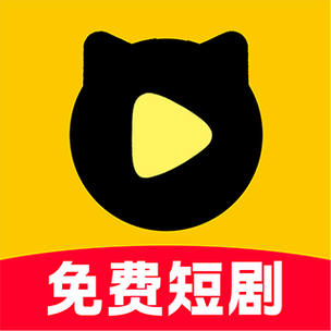 猫咪影视手机版