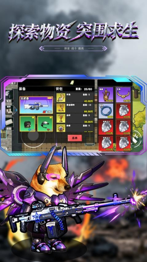 修勾黄金鸟窝高画质版