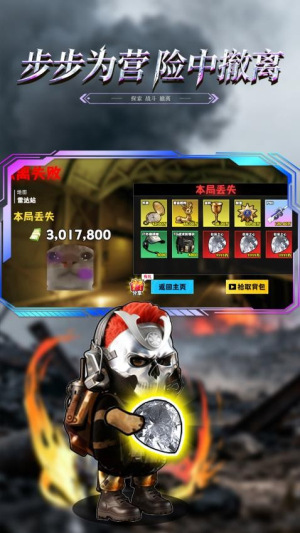 修勾黄金鸟窝高画质版