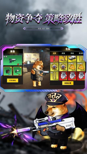 修勾黄金鸟窝高画质版