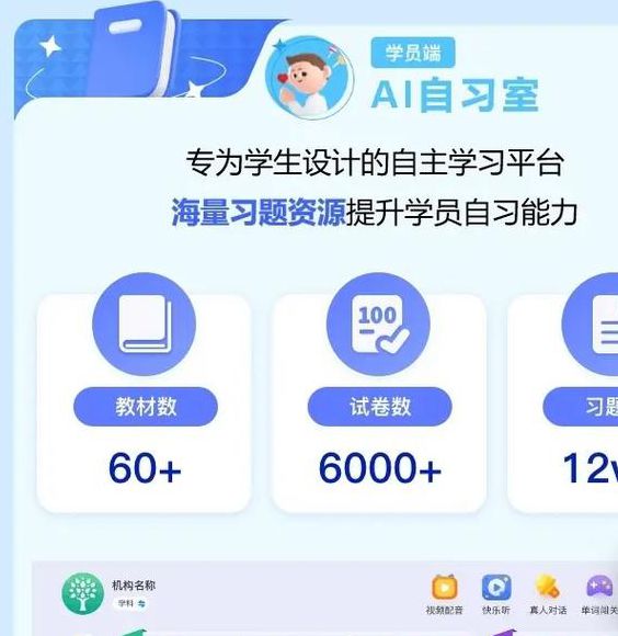 any自习室手机版