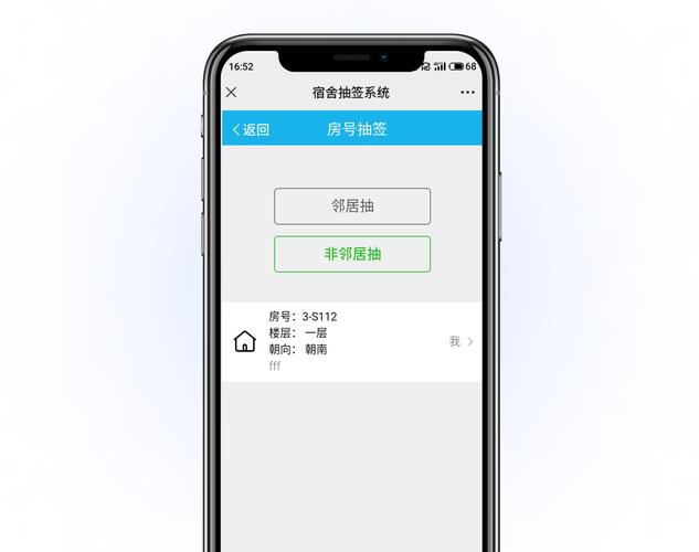any自习室手机版