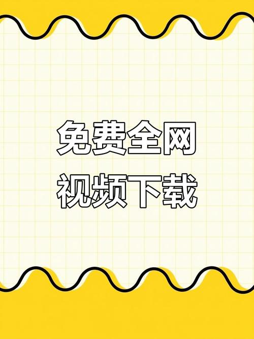 高清精品国内视频