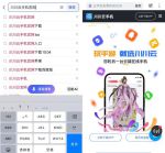 2026免费大秀平台