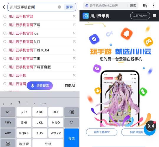 2026免费大秀平台