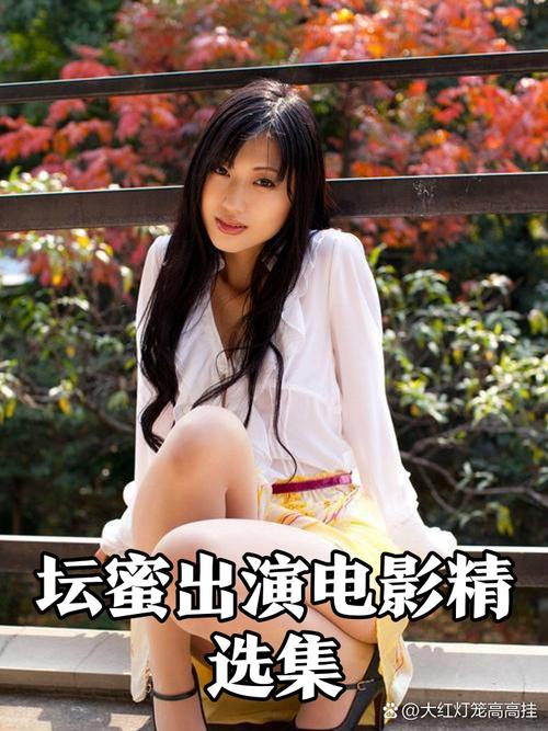 蜜桃影音午夜电影