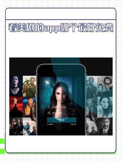 阿哥美剧免费版