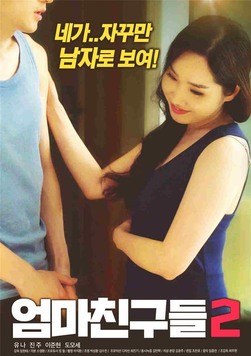 乌鸦传媒在线观看